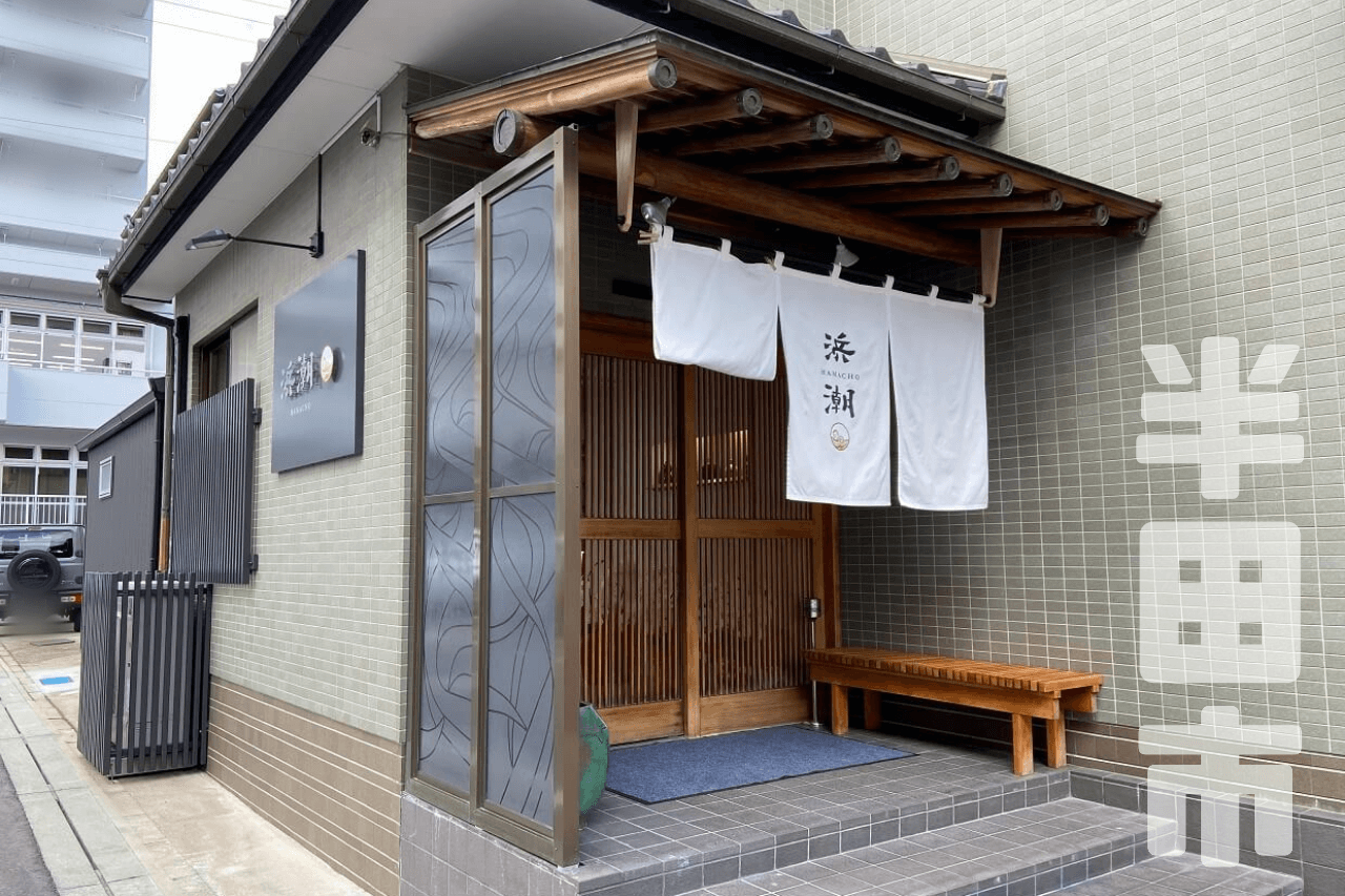 ちたまめ