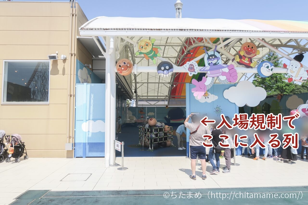 「アンパンマンミュージアム名古屋」に行く！入場料・事前に知っておくと便利な施設情報！