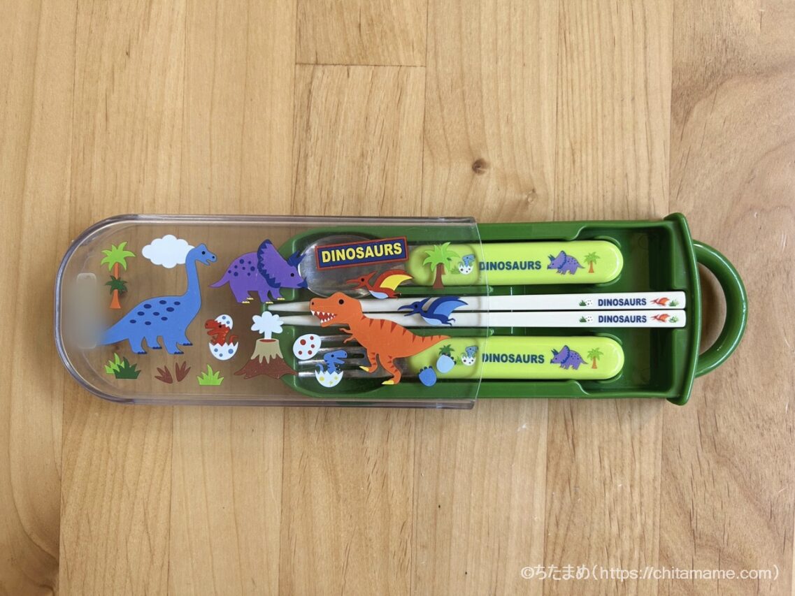 幼稚園 年少 カトラリーケース