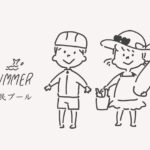 【子供と行く市民プール】後悔したくない「大人の水着」選びとおすすめ｜2022年