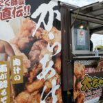 【キッチンカー】大ちゃん食堂～元幕内力士さんの冷やしちゃんこうどん～｜東海地方