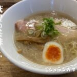 麵屋一八