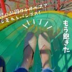 公園ワンオペママに！オシャレも実用性も兼ね備えたアクアガレージのパンプスがオススメ！