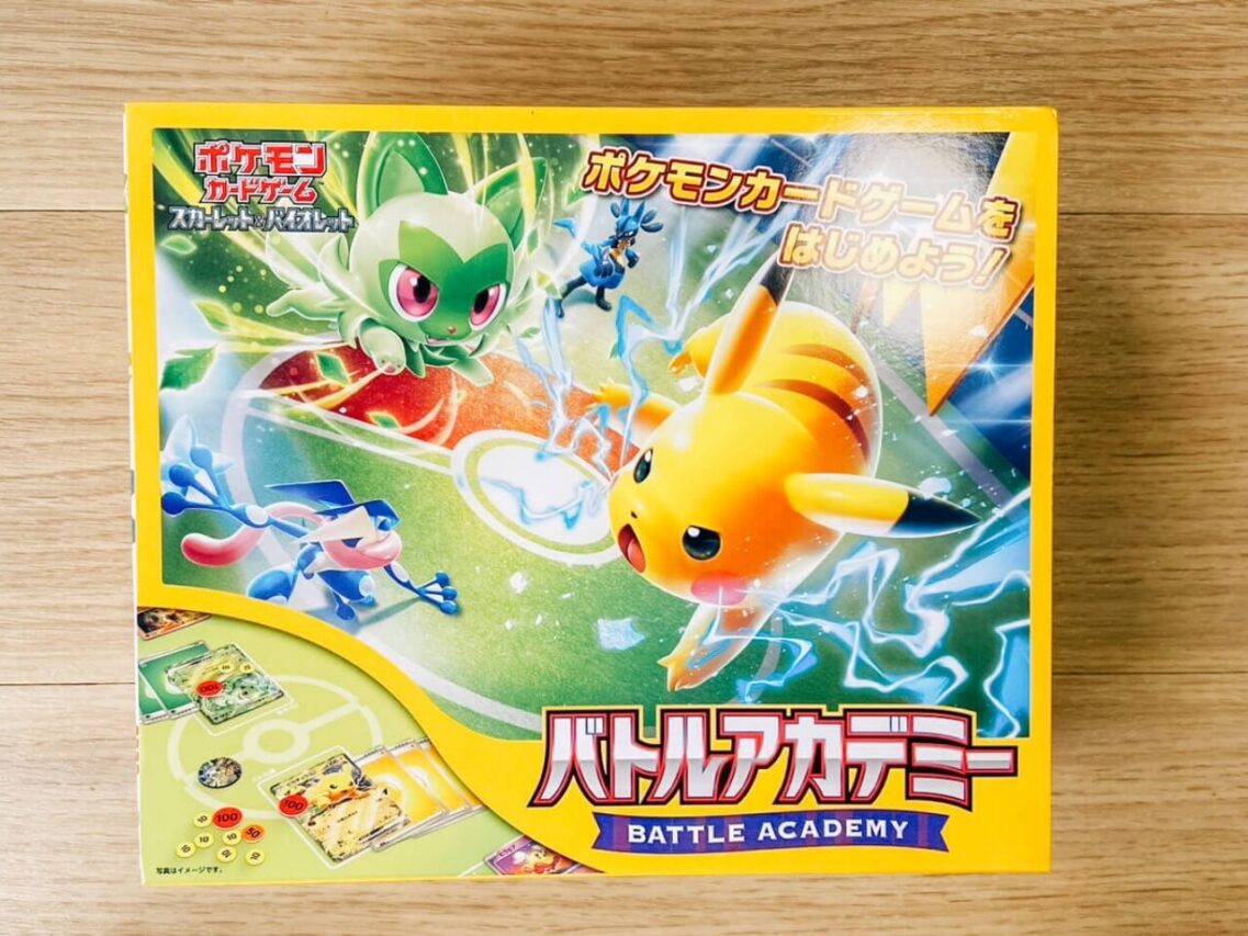 ポケモンカードゲームのバトルアカデミーのパッケージの様子