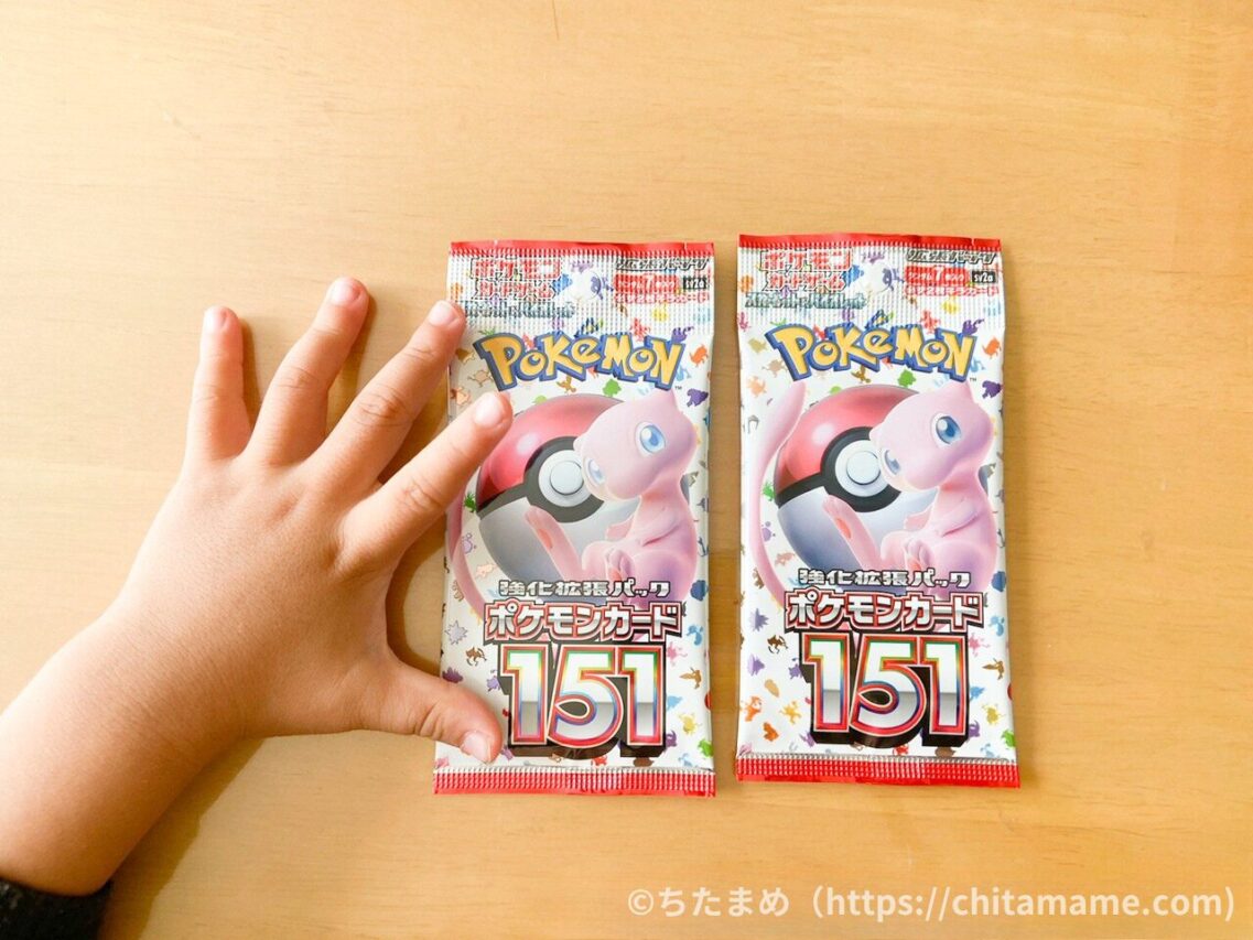 ポケモンカードのパッケージカードの写真