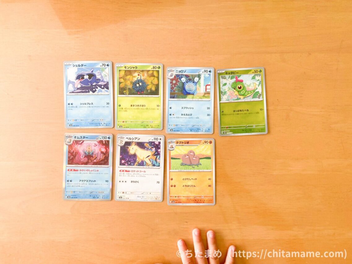 ポケモンカードのパッケージ「151」の中身を写した写真