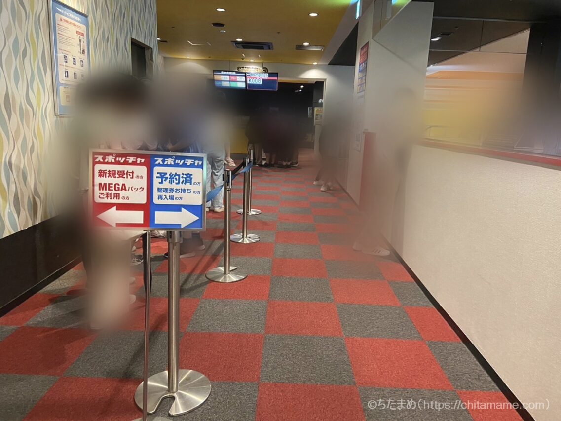 ラウンドワン半田店のスポッチャ入口