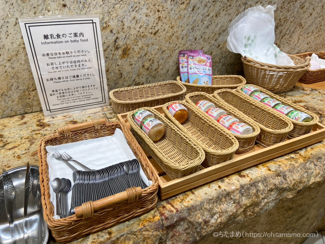 鈴鹿サーキットホテルの朝食の離乳食
