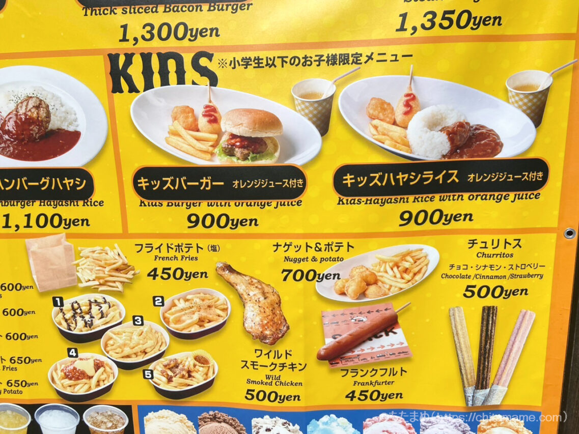 鈴鹿サーキットでの昼食はアドベンチャーグリル