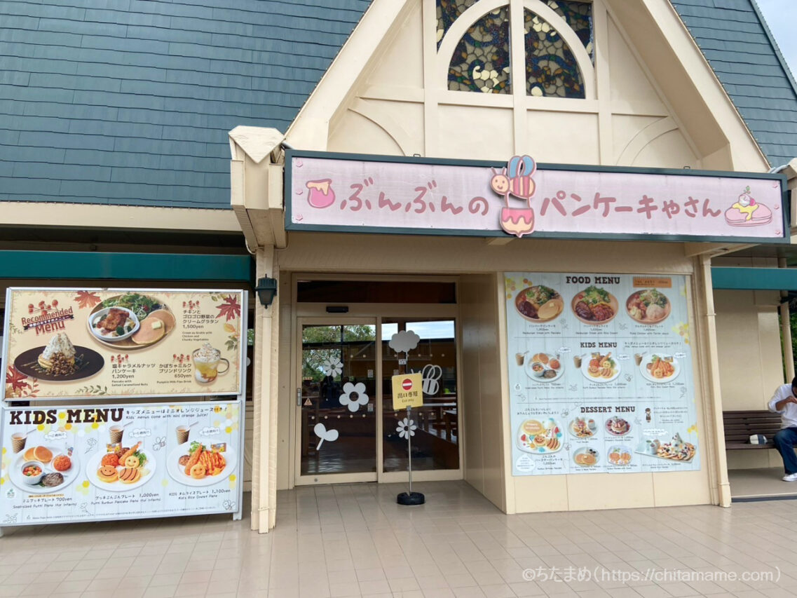 鈴鹿サーキットでの子連れ昼ご飯はぶんぶんのパンケーキ屋さんもおすすめ