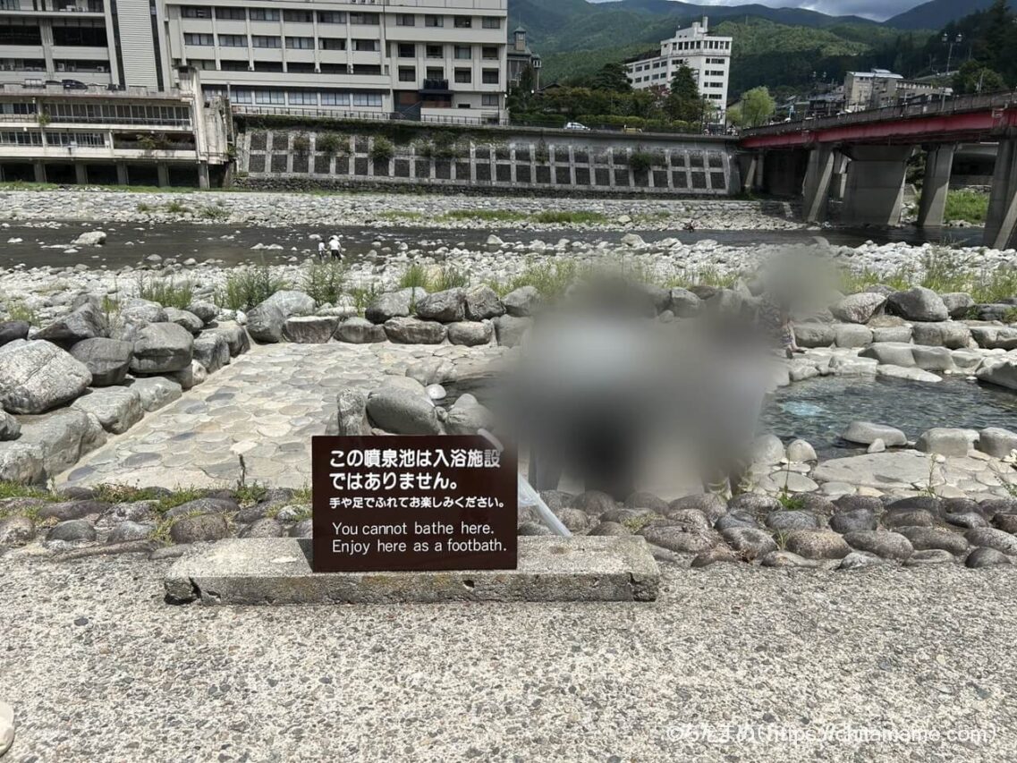 下呂温泉 噴泉池